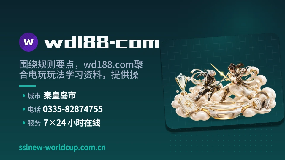 wd188.com是谁
